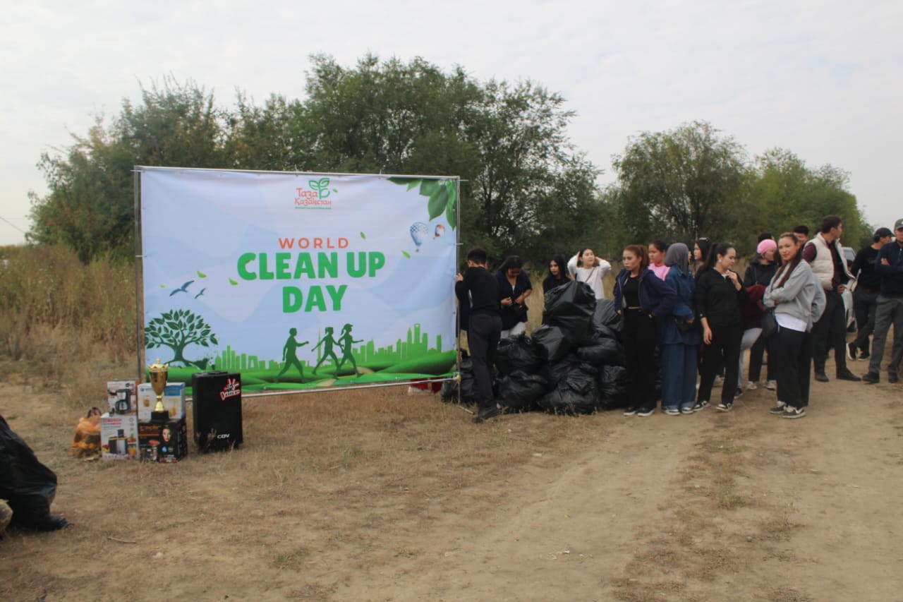 «World Clean Up Day» бүкіл әлемдік экологиялық акциясы аясында ұйымдастырылған «Таза Планета» және «EcoBattle» сайысы